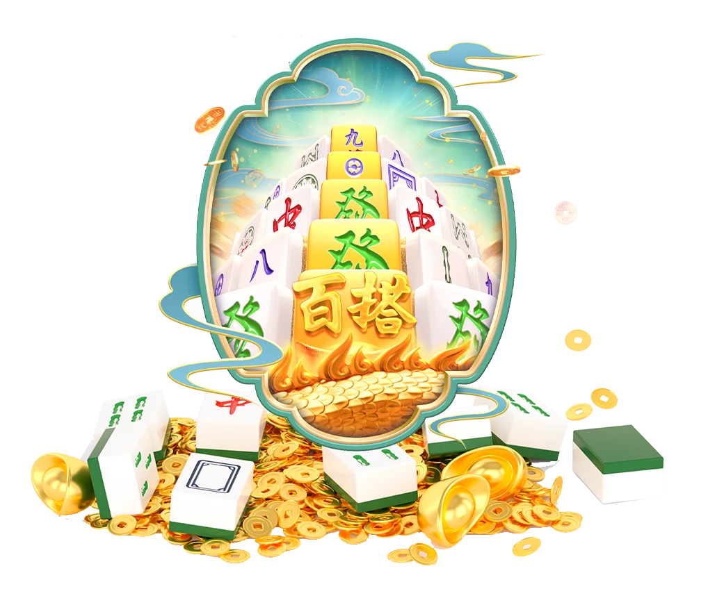 麻将胡了游戏画面